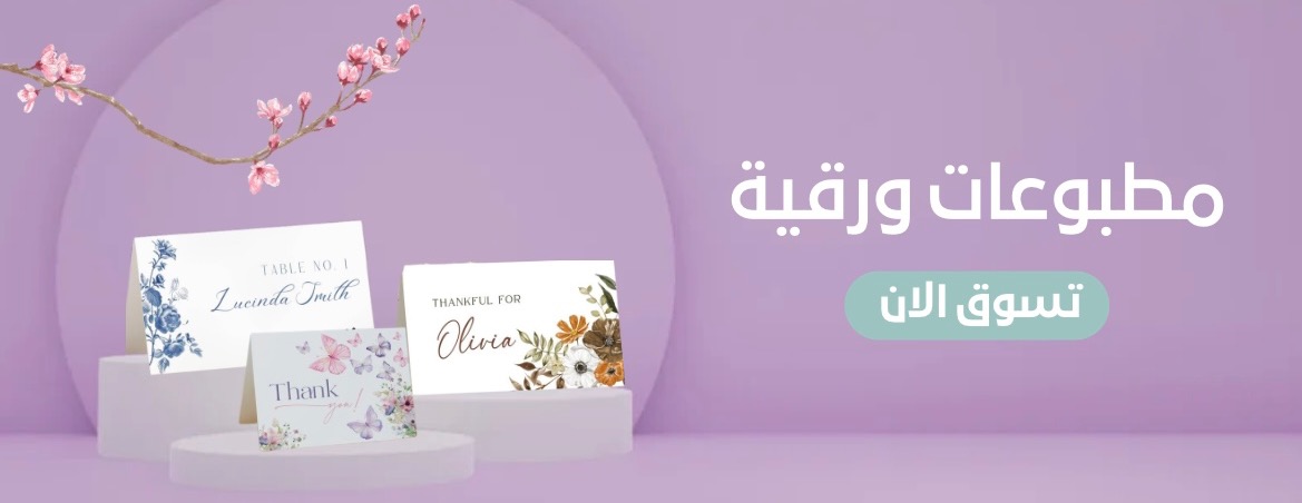 أثر فراشة image-slider-3