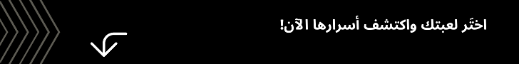 fixed banner