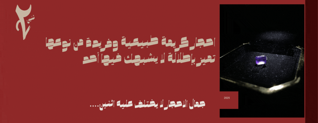 اثنين image-slider-0