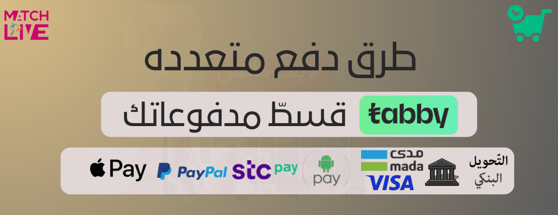 لايف ماتش | Live match image-slider-5