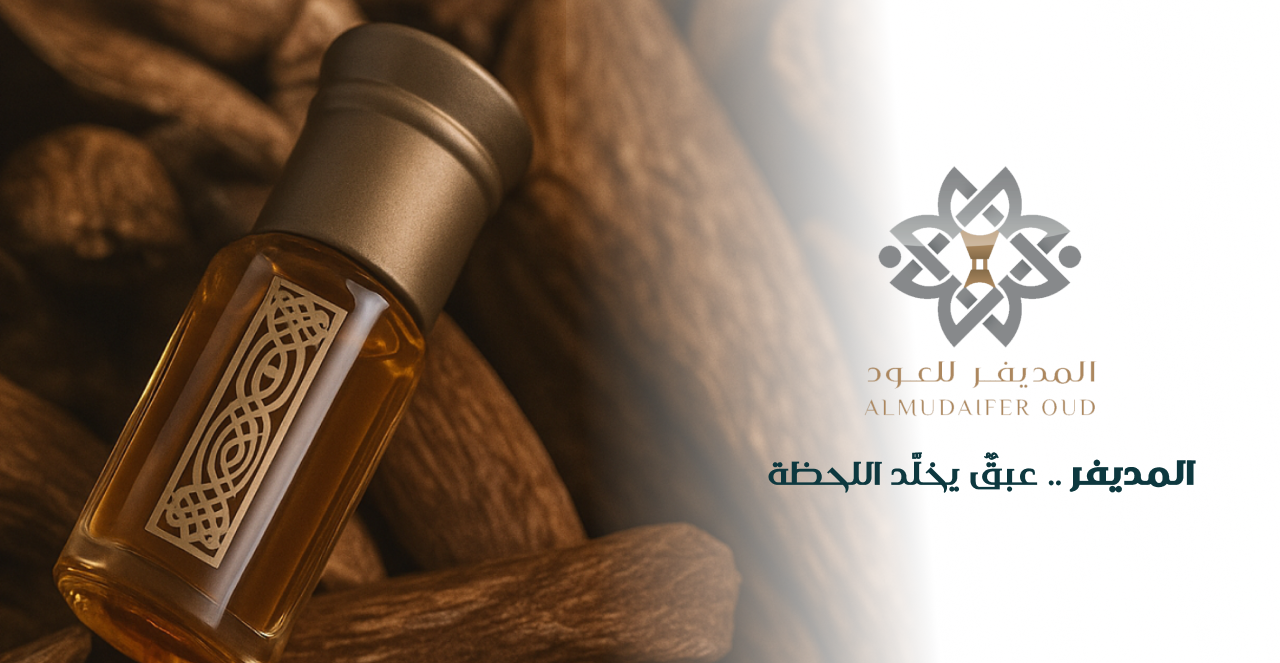المديفر للعود image-slider-0