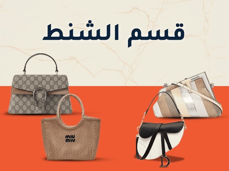 Special products slider