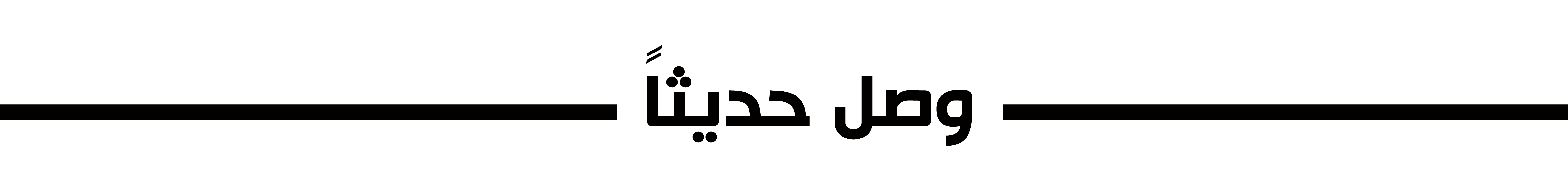 fixed banner