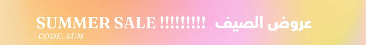 fixed banner