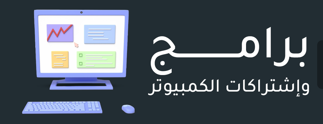 fixed banner