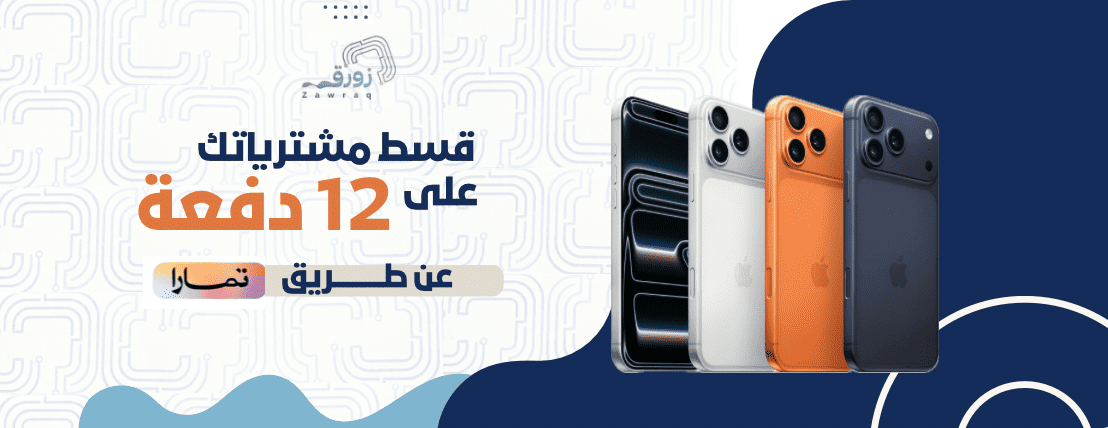 زورق للاتصالات image-slider-0