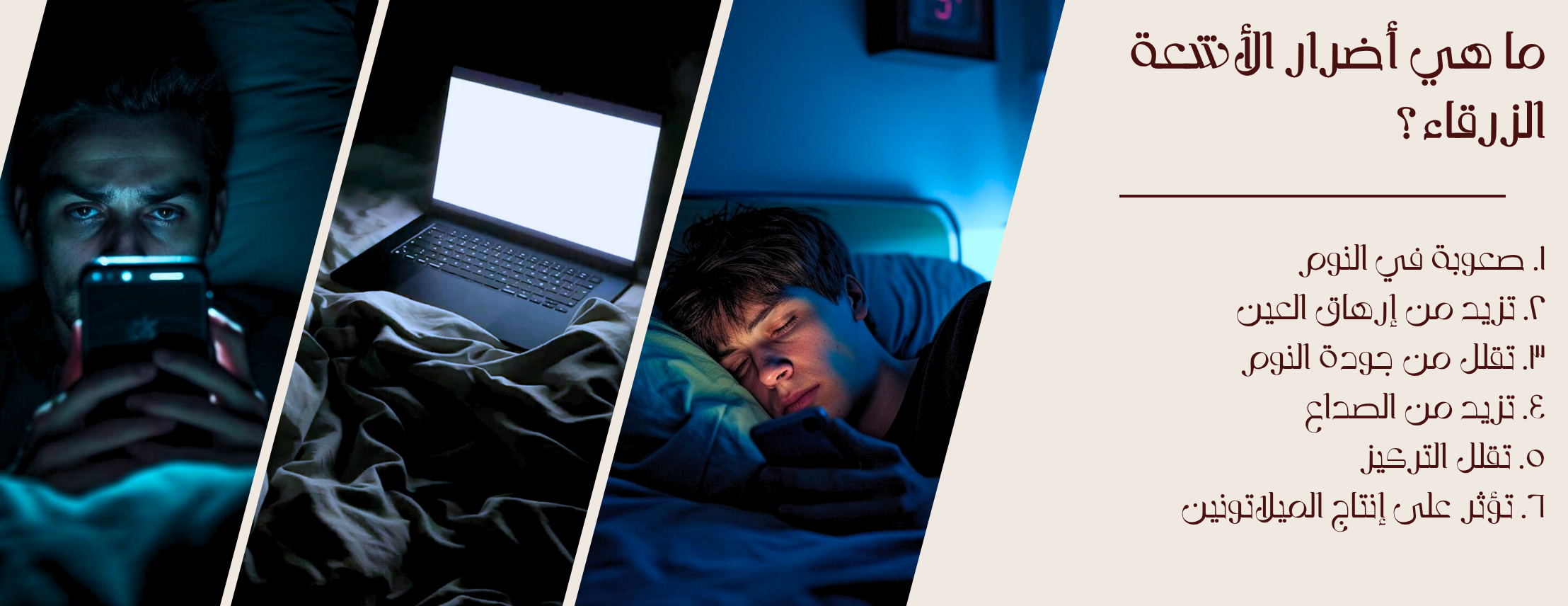 أمواج للبصريات image-slider-0