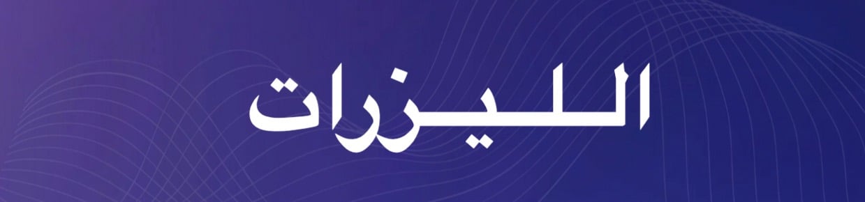 fixed banner