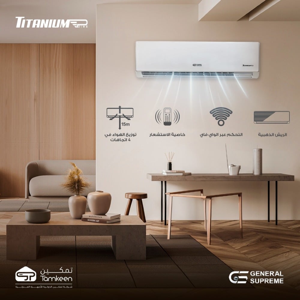 المستقبل المتكامل للاجهزة المنزلية image-slider-0