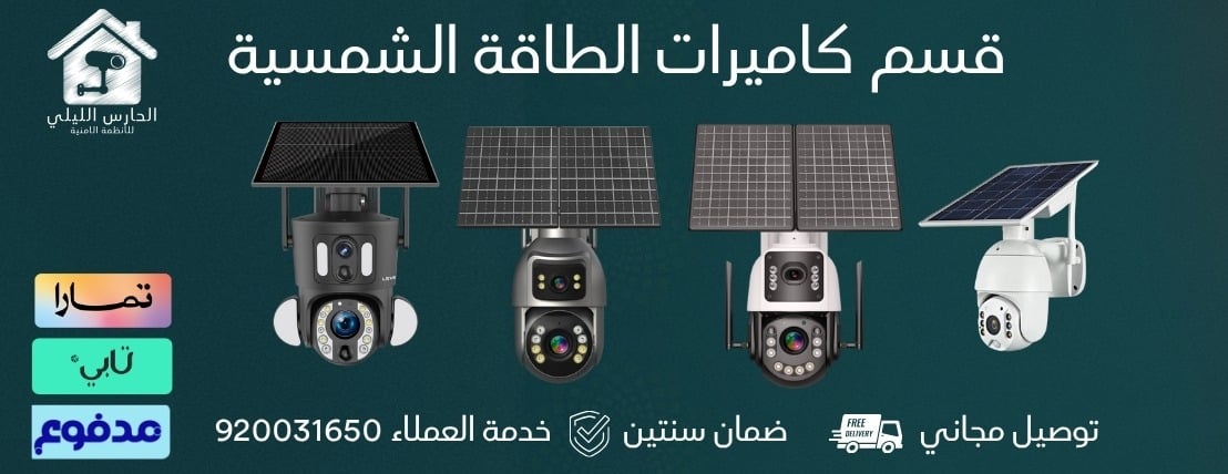 مؤسسة الحارس الليلي التجارية image-slider-0