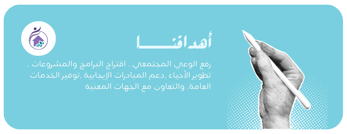 عطاء للخدمات المجتمعية image-slider-3