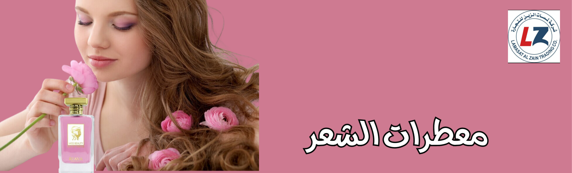 fixed banner