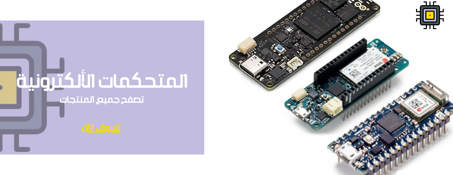 بيت الإلكترونيات image-slider-0