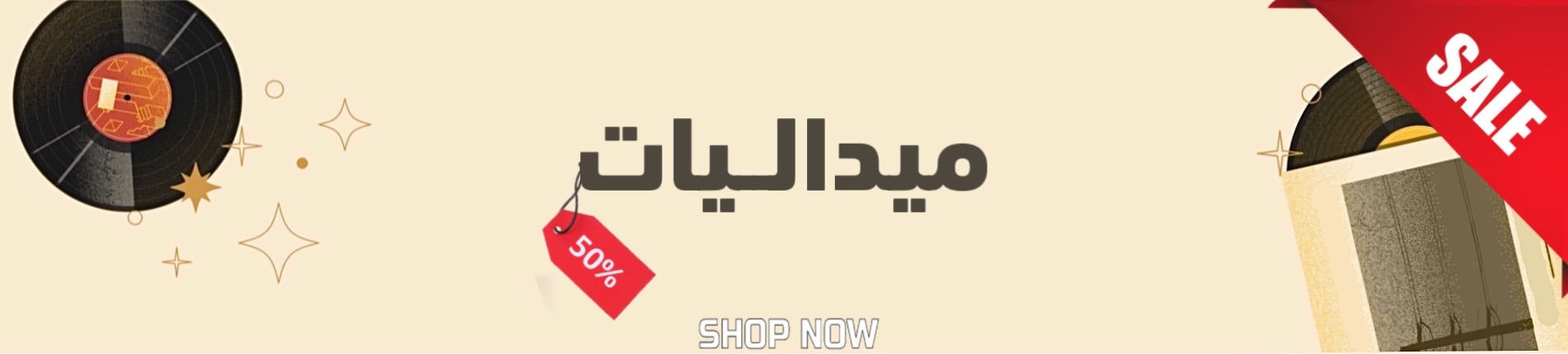 fixed banner