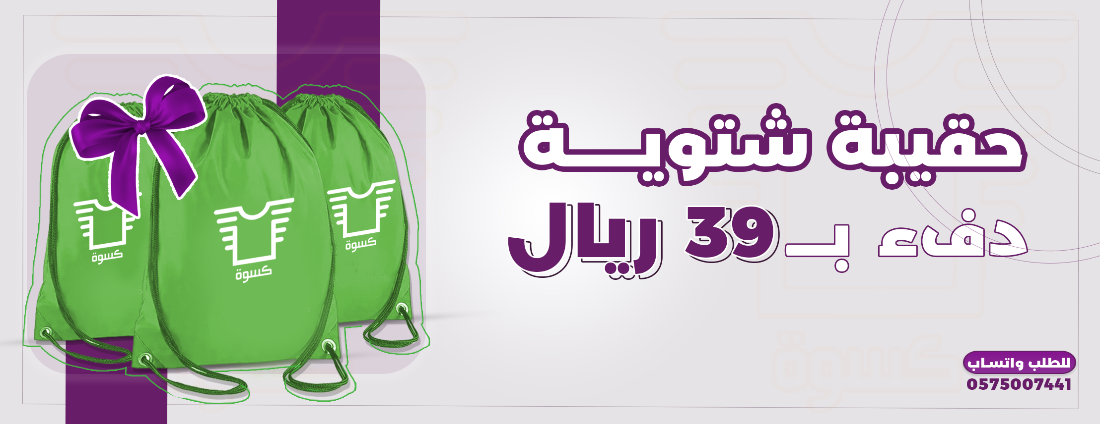 كسوة image-slider-0