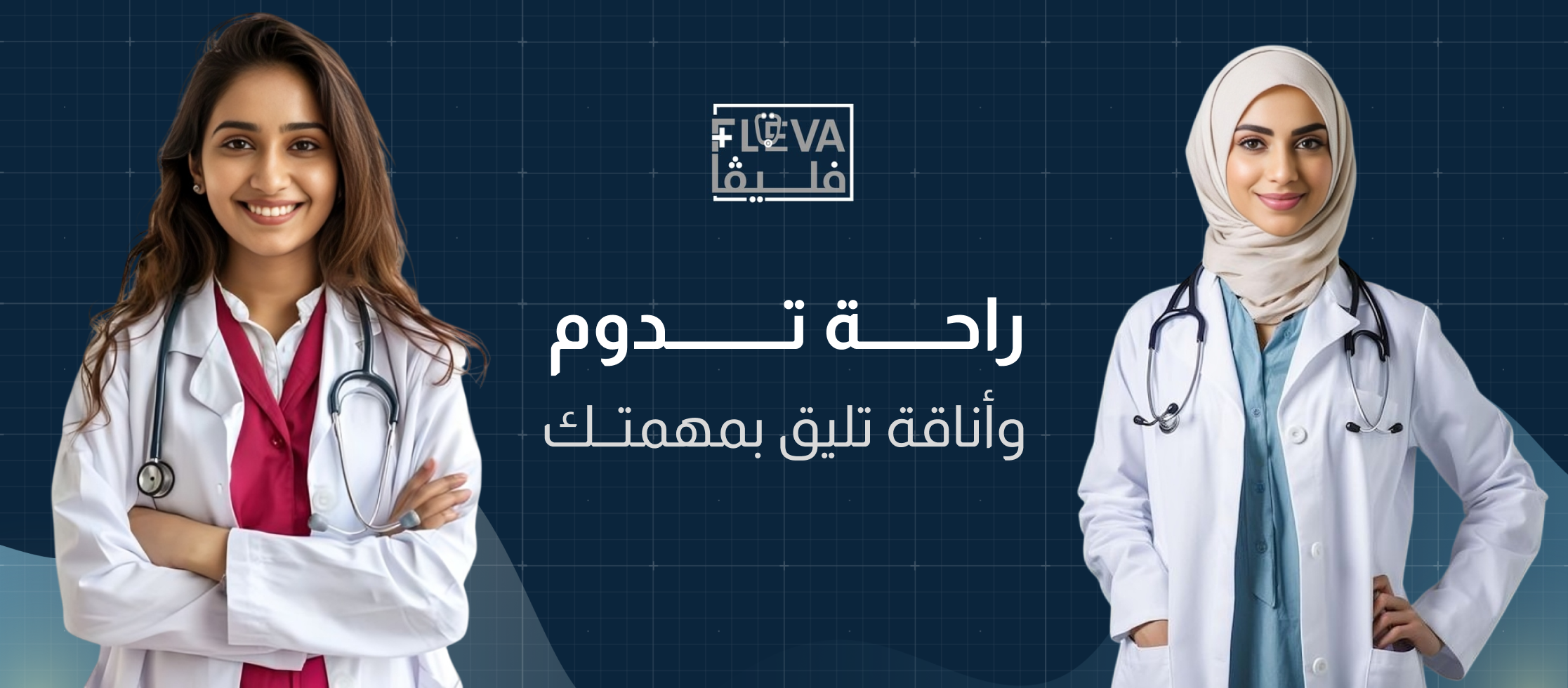 fixed banner