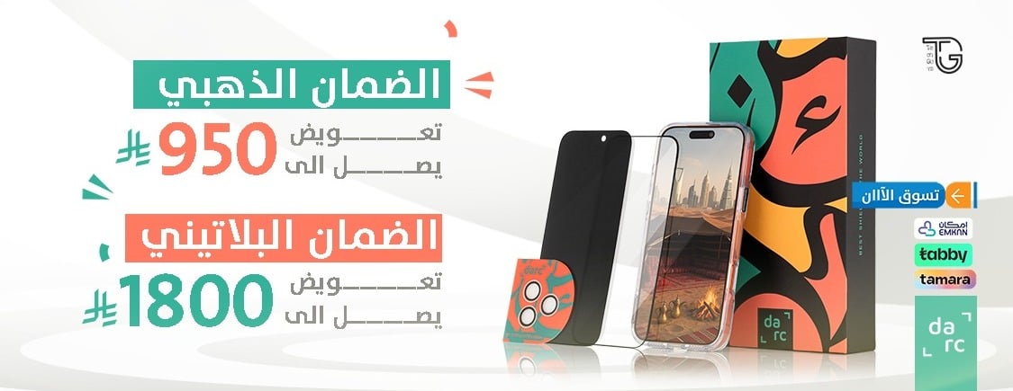 تك قايز image-slider-4