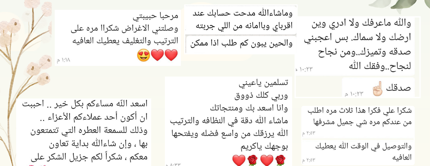 عنايتي من الطبيعة image-slider-2