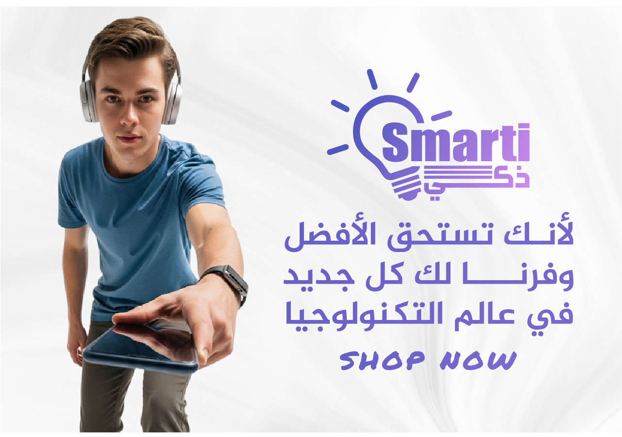 SMARTI image-slider-0