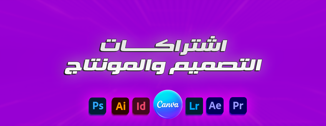 fixed banner