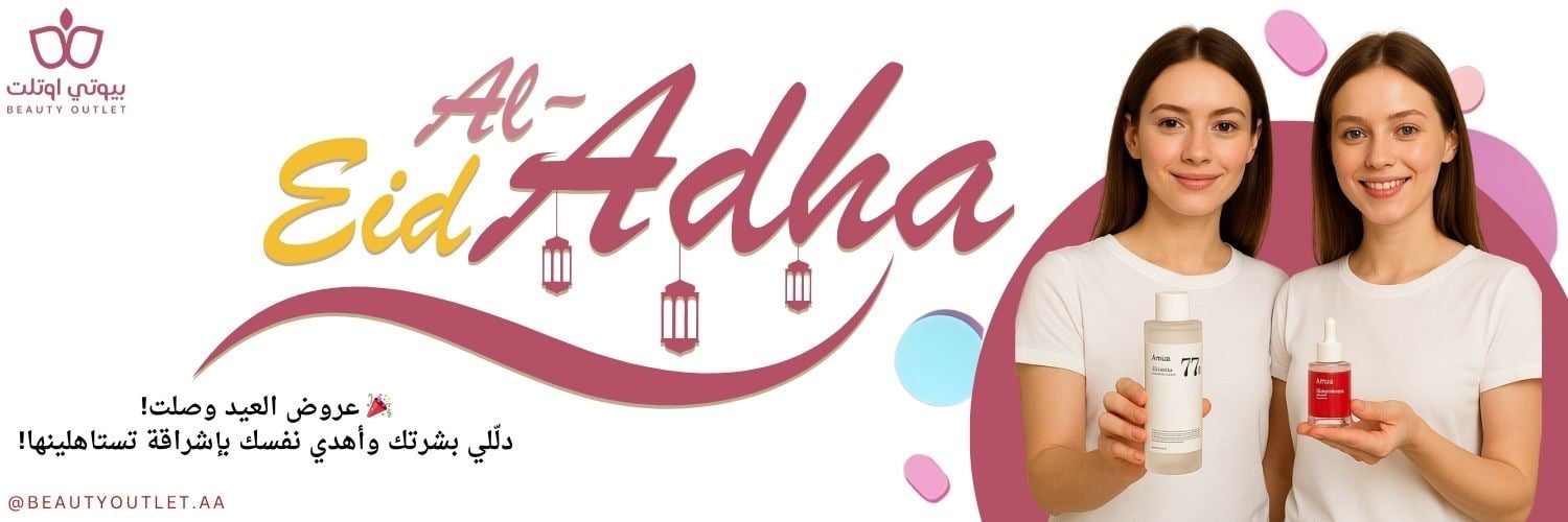 fixed banner