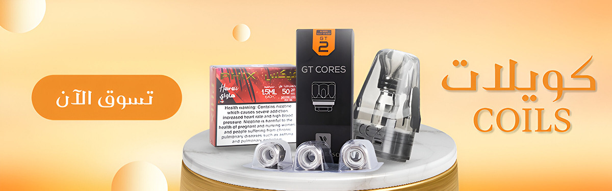 كويلات و بودات