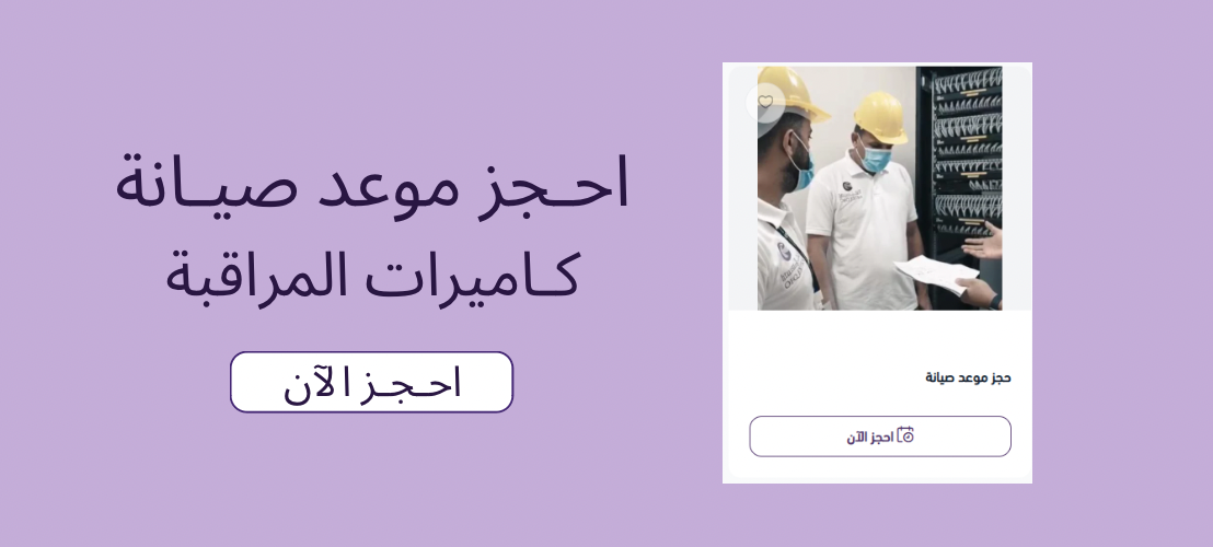 fixed banner