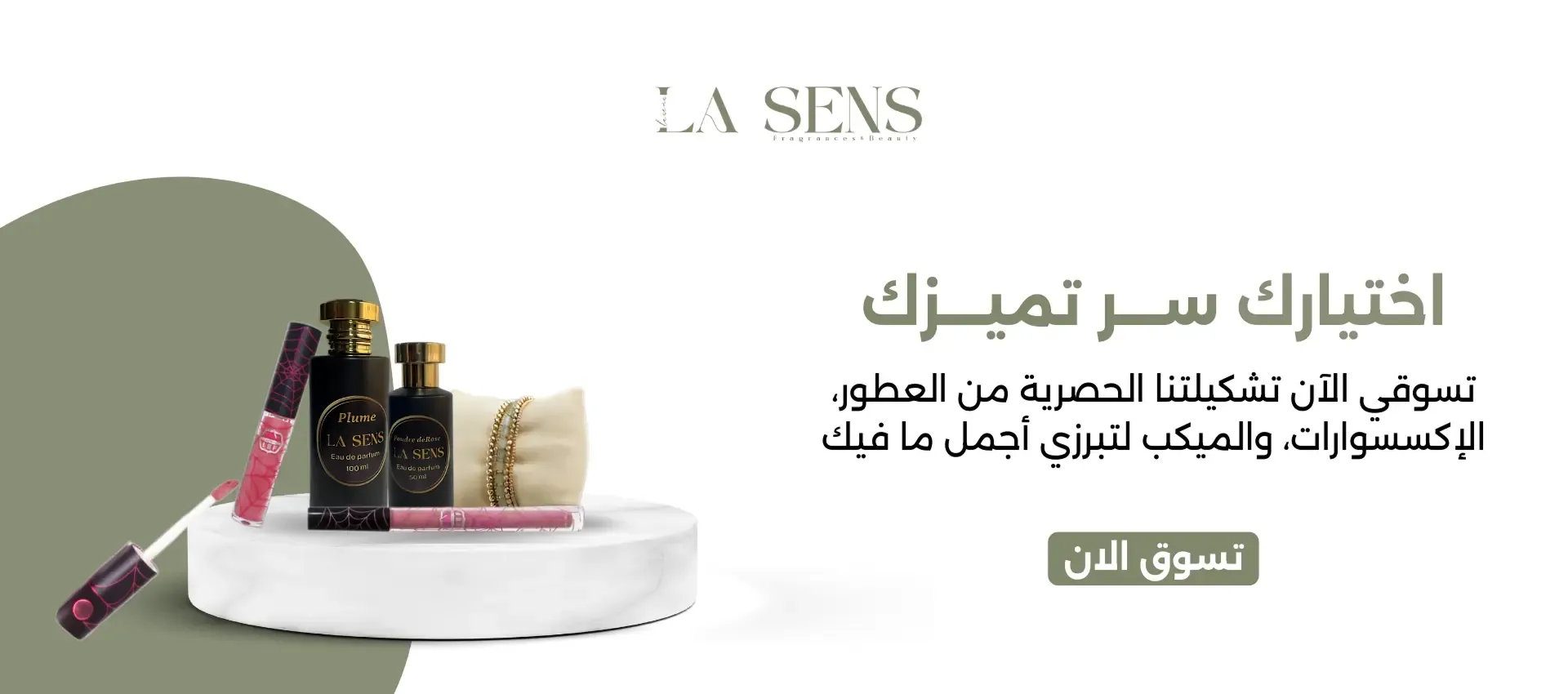 LaSens Store image-slider-0