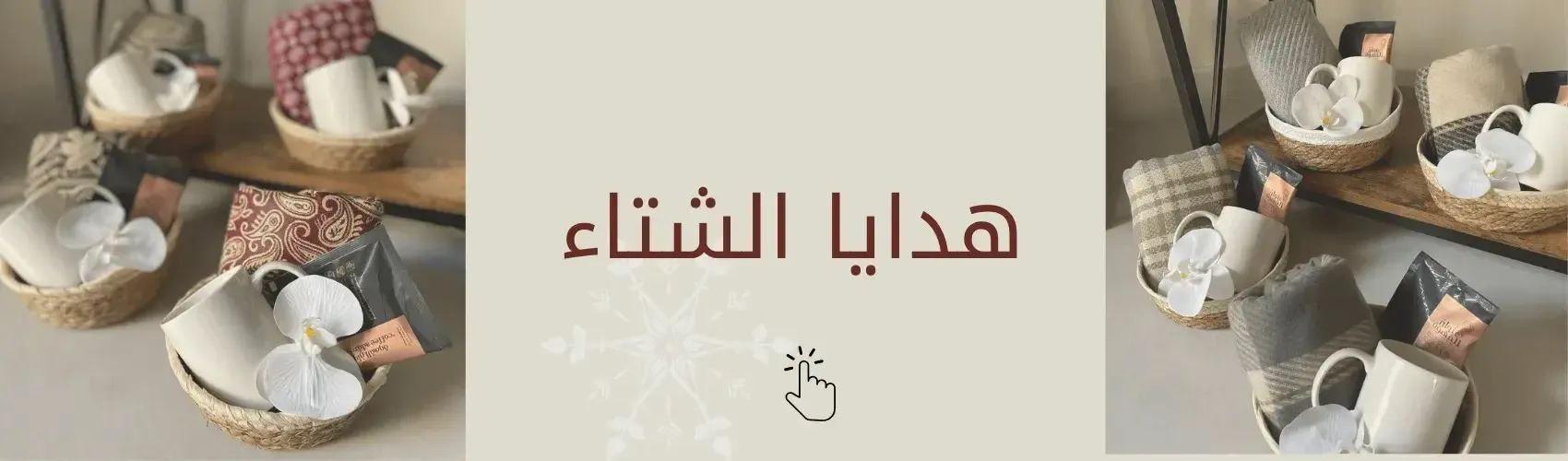 fixed banner
