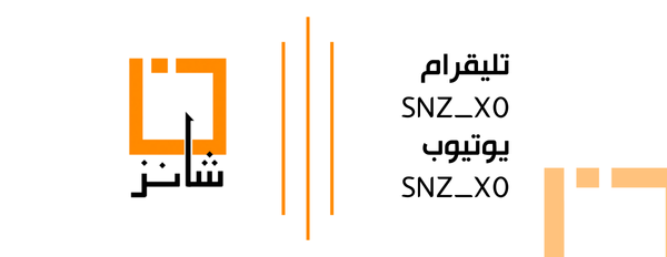 شانز image-slider-0