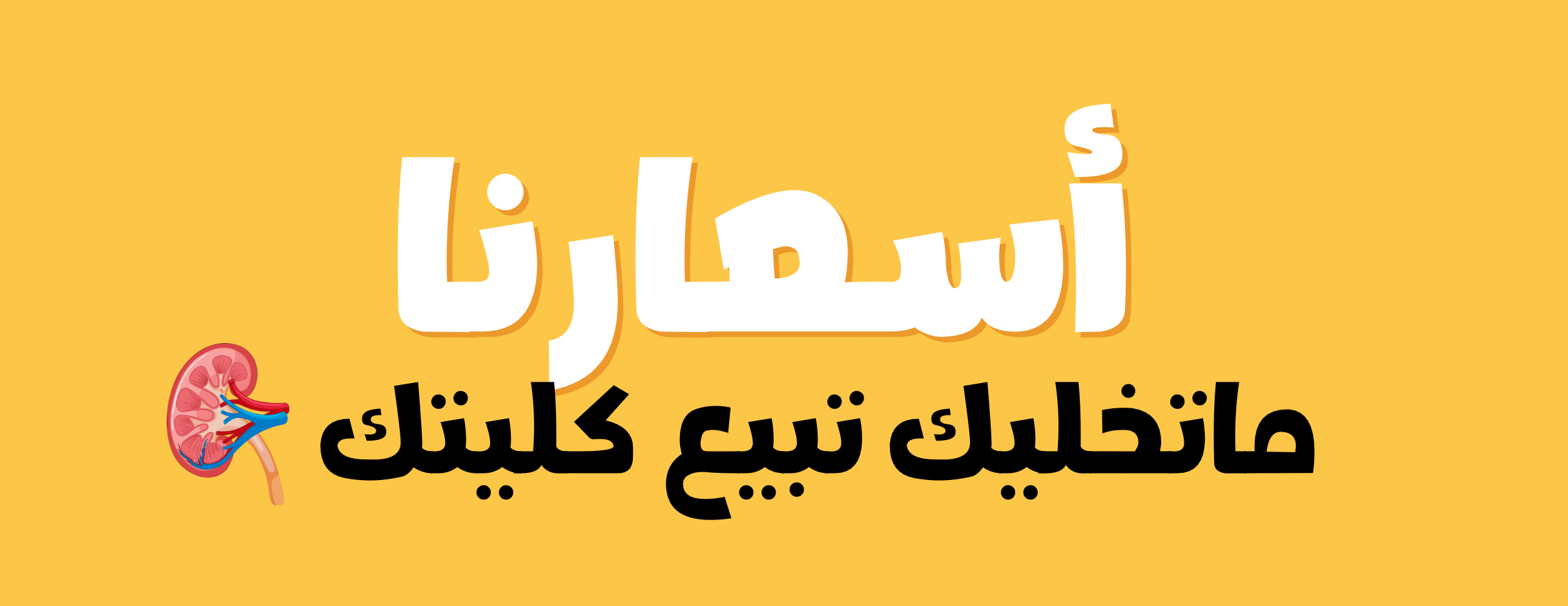 متجر يُوان image-slider-4