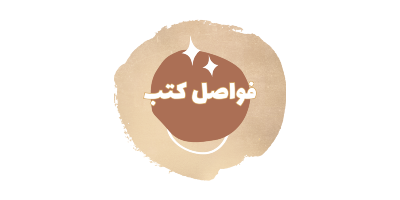 هوانم image-slider-1