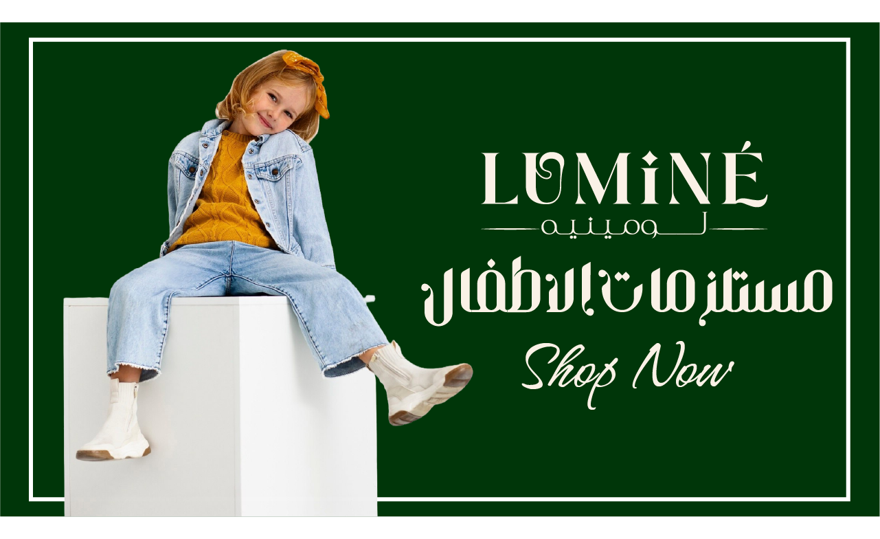 fixed banner