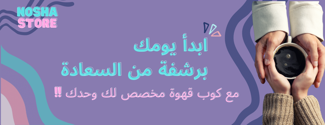 NOSHA STORE image-slider-1