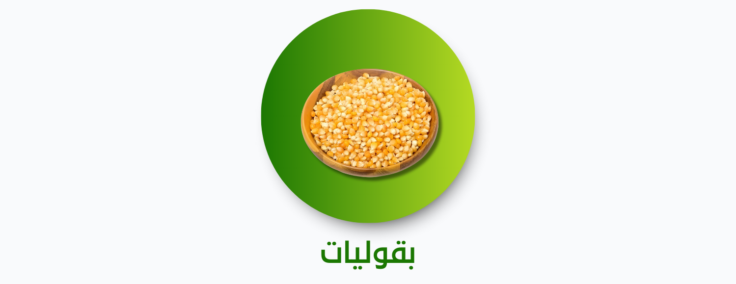 متجر الغوطة الدمشقية للمواد الغذائية image-slider-4
