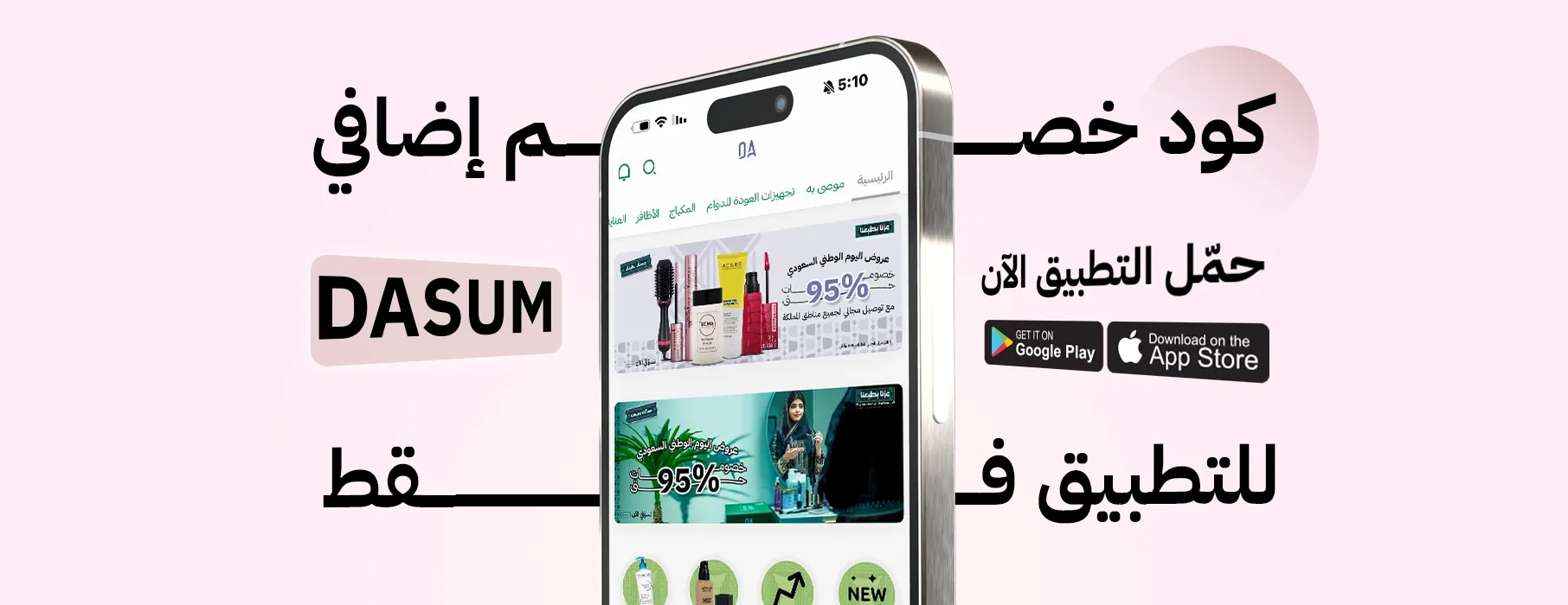 جواهر بيوتي image-slider-2