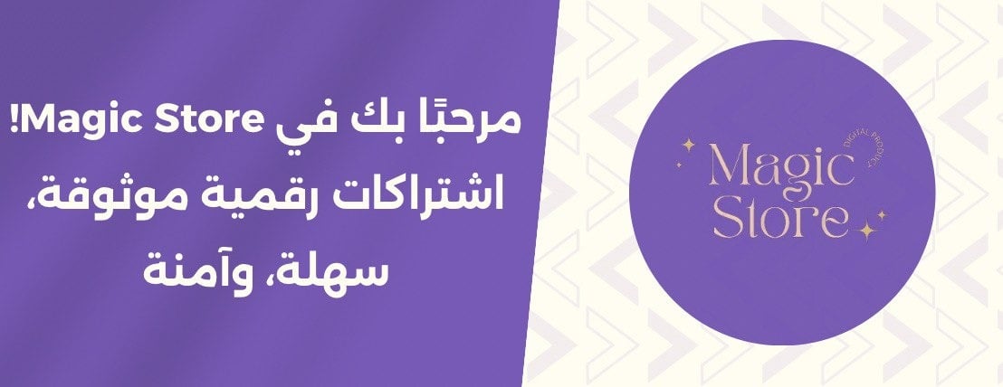 fixed banner