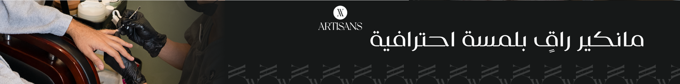 fixed banner