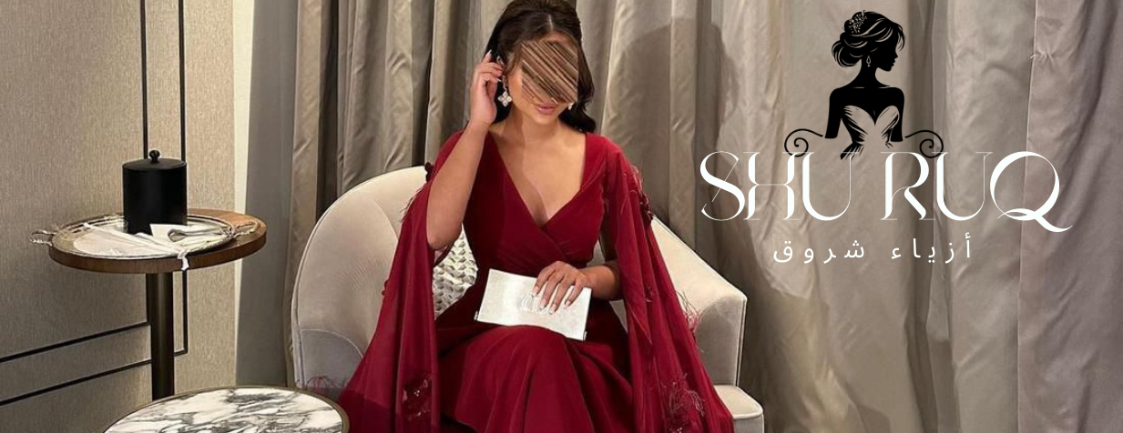 أزياء شروق image-slider-1