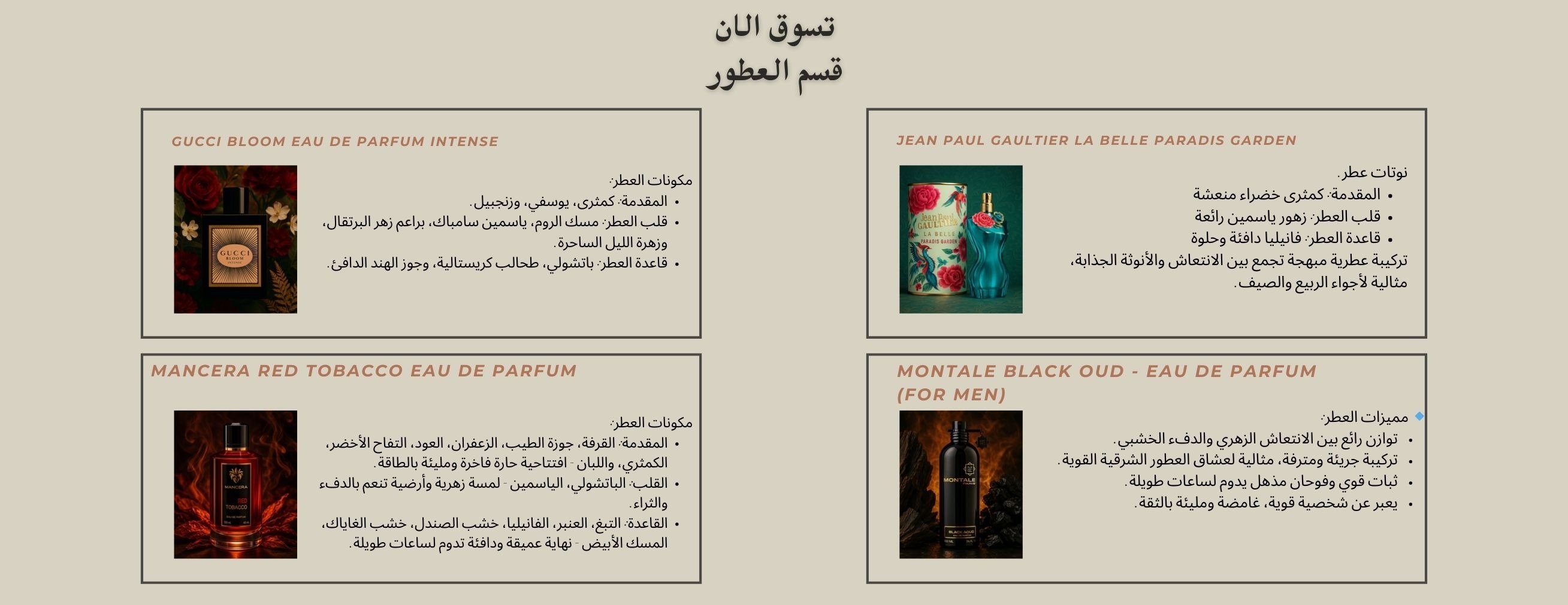 فكرة  ستور image-slider-0