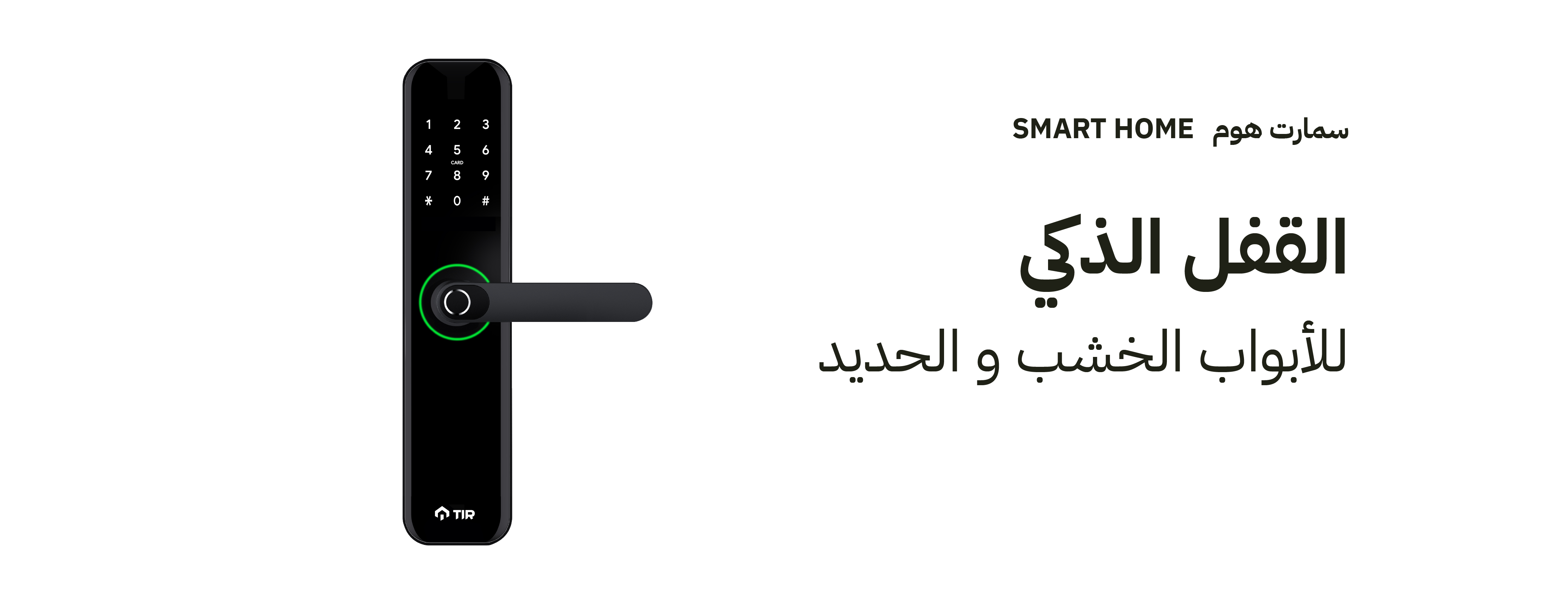 شركة المرافق الذكية image-slider-1