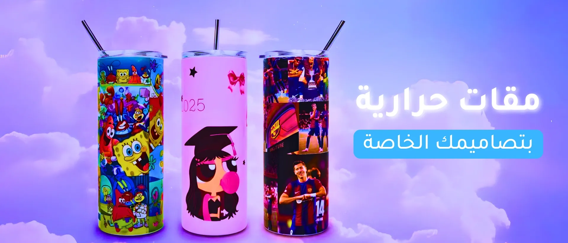 fixed banner