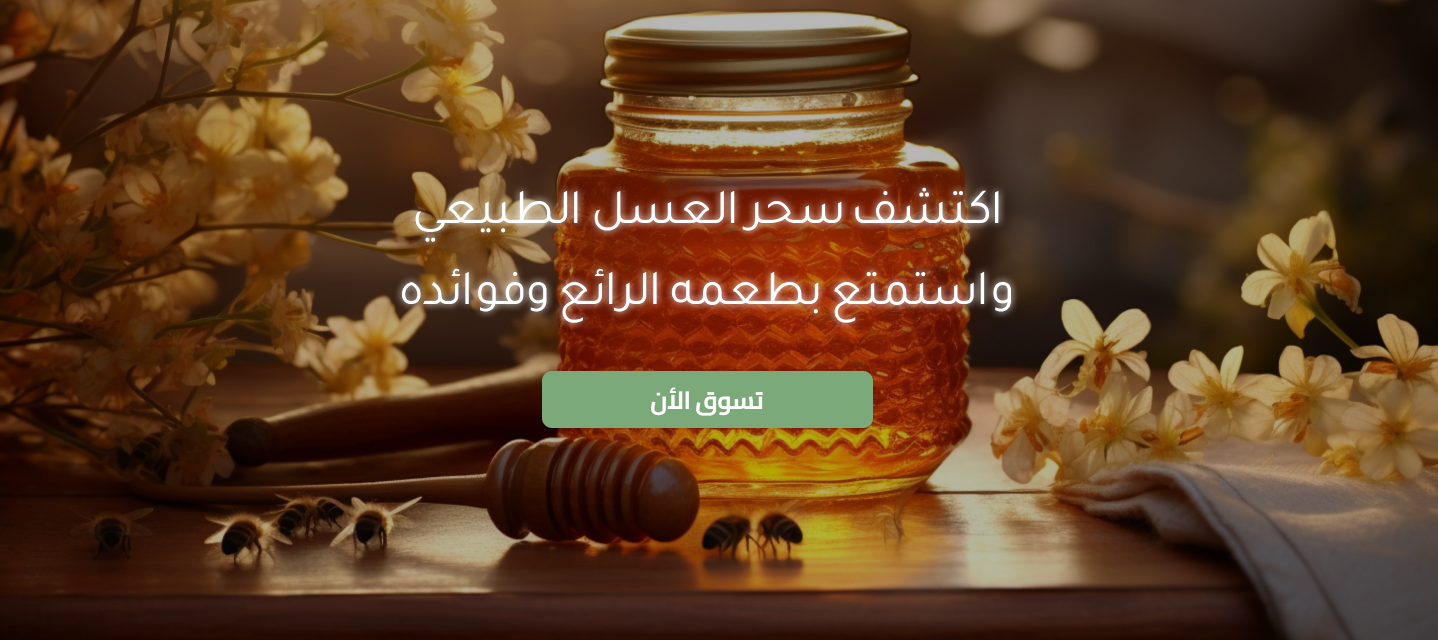 ارزاق المدينه image-slider-0