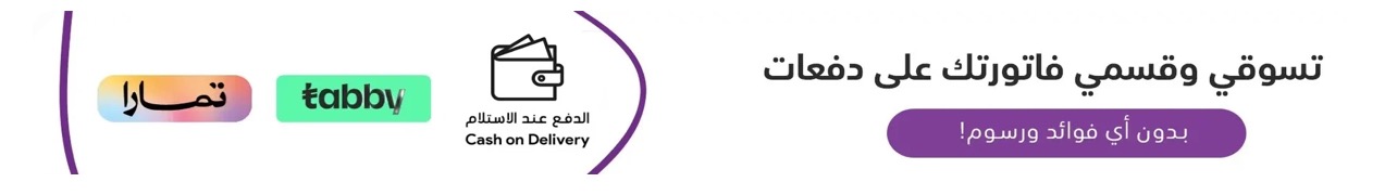 fixed banner