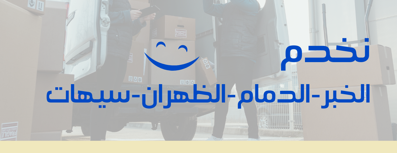 سلة المناديل image-slider-0
