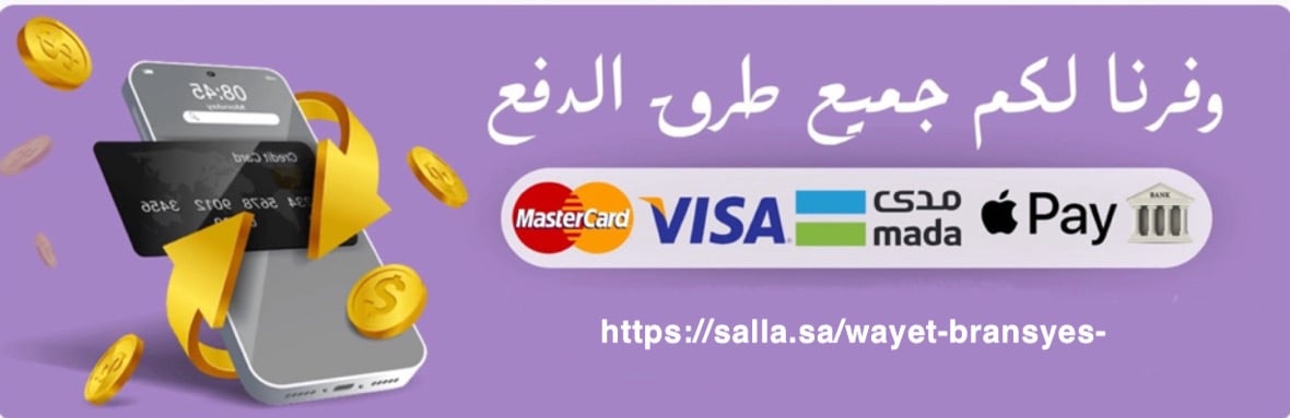 fixed banner