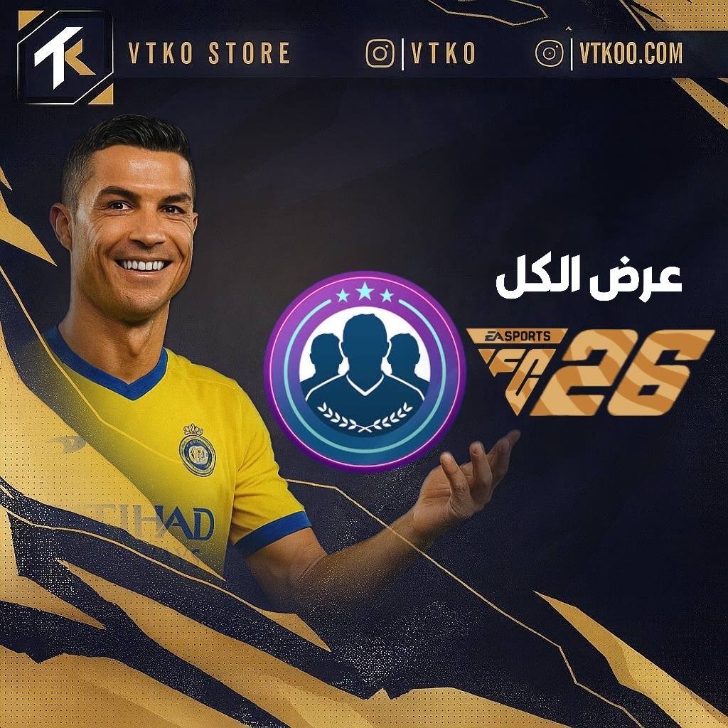التحديات SBC