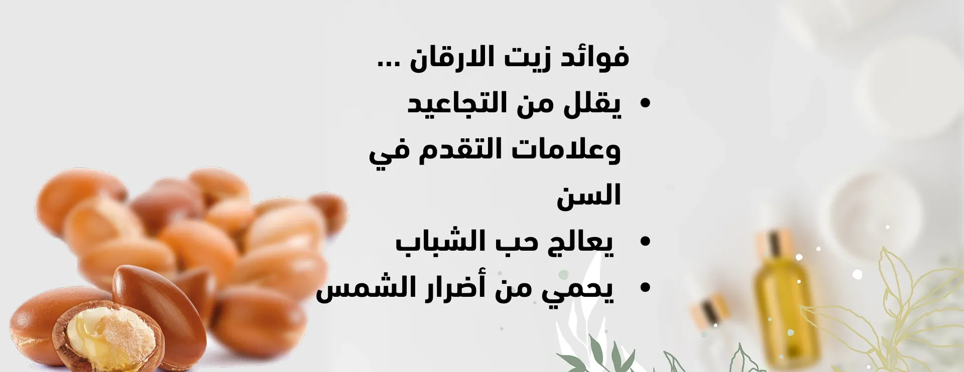 SKINTA image-slider-1