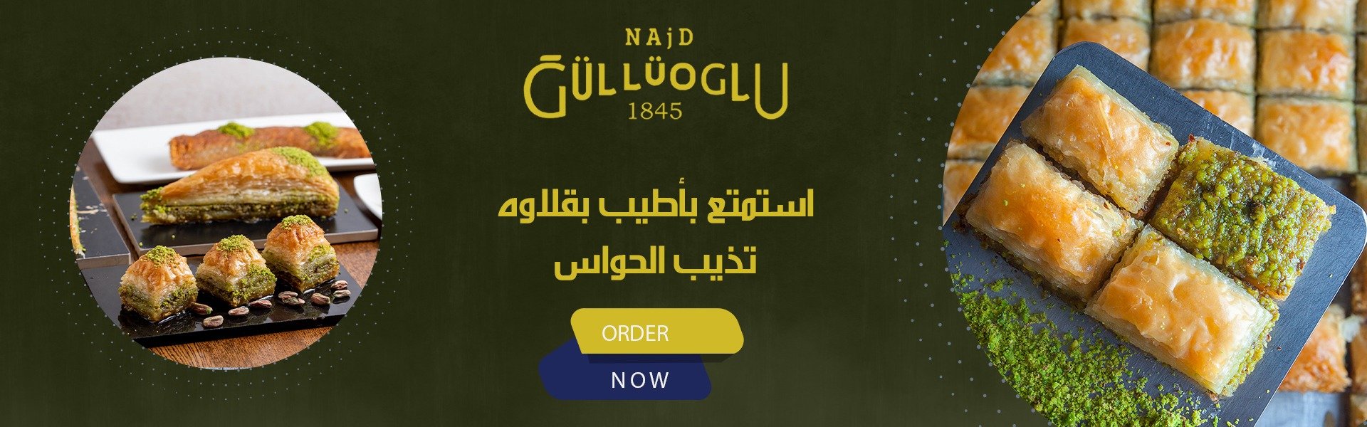 fixed banner
