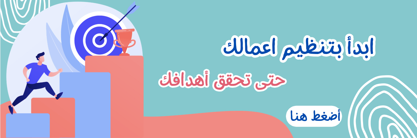 fixed banner
